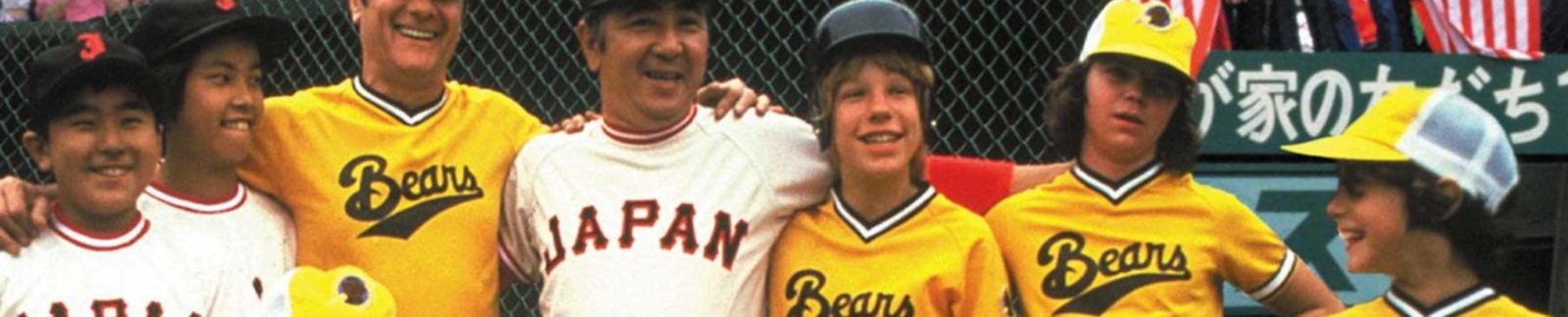 The Bad News Bears Go To Japan - header