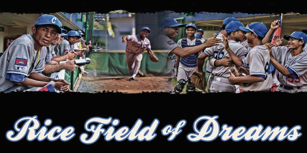 Rice Field of Dreams - Movies - Baseball Life