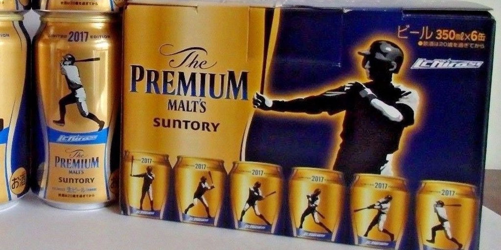 The Premium Malts featuring Ichiro Suzucki - Suntory - Baseball Life