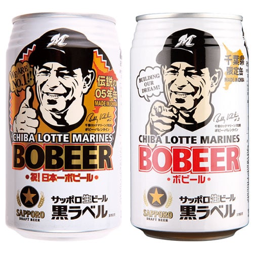 Bobeer Beer Honoring Bobby Valentine of the Chiba Lotte Marines