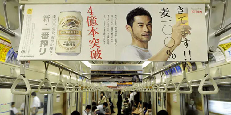 Ichiro Suzuki for Kirin Beer