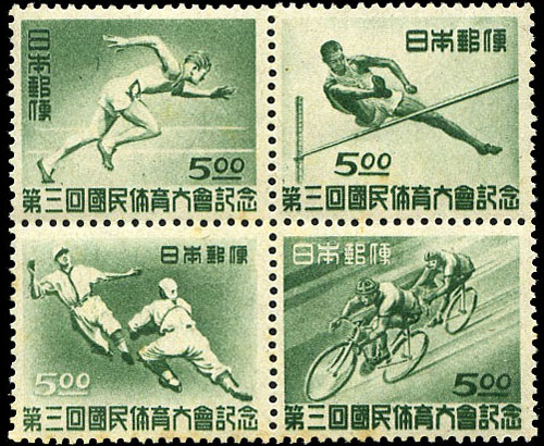 1948 Japan – 3rd National Athletic Meet Between Yawata & Fukuoka