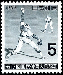 1962 Japan – 17th National Athletic Meeting