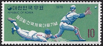 1970 Korea (South) – 51st National Athletic Meet