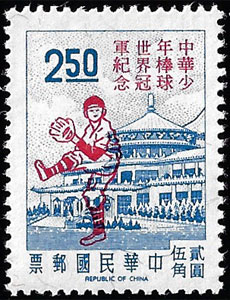 1971 Taiwan – Little League Victory in World LL Championship, $2.50