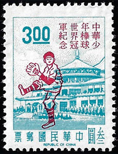 1971 Taiwan – Little League Victory in World LL Championship, $3