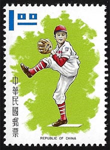 1971 Taiwan – Little League Championship, $1