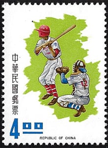 1971 Taiwan – Little League Championship, $4