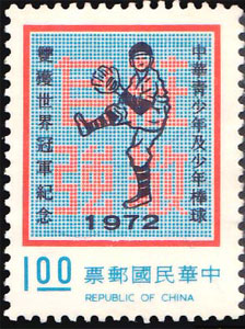 1972 Taiwan – Taiwan's Victories in Senior and LL World Championships, $1