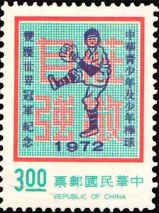 1972 Taiwan – Taiwan's Victories in Senior and LL World Championships, $3