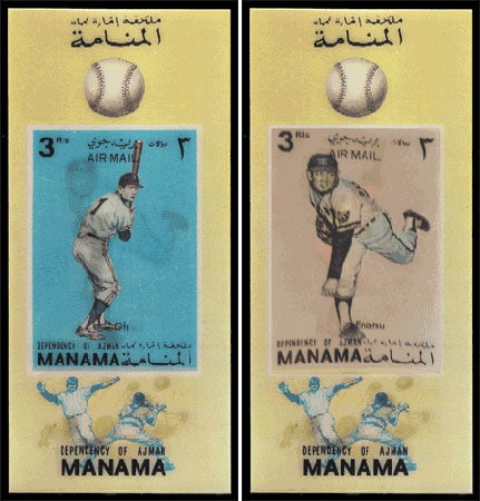 1972 Manama – Sadaharu Oh & Yutaka Enatsu in 3D