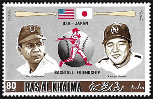 1972 Rasa Al Khaima – Roy Campanella (USA) and Katsuya Nomura (Japan)
