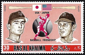 1972 Rasa Al Khaima – Stan Musial (USA) and Masaichi Kaneda (Japan)