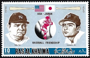 1972 Rasa Al Khaima – Babe Ruth (USA) and Sadaharu Oh (Japan)