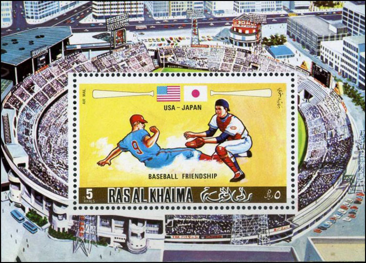 1972 Ras Al Khaima – USA & Japan Baseball Friendship Souvenir Sheet