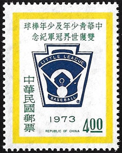 1973 Taiwan – Victories in Twin Championship, $4