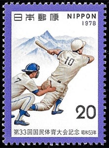 1978 Japan – 33rd National Athletic Meeting