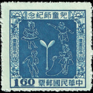 1956 Taiwan – Year of the Child – $1.60