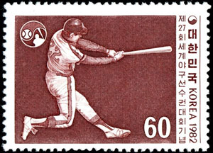 1982 South Korea – 27th World Championship
