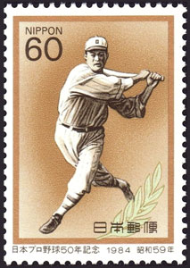 1984 Japan – 50 Years of Pro Baseball, Masaru Kageura