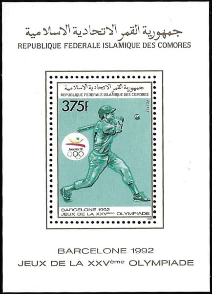 1989 Comoro Islands – Barcelona Olympics Souvenir Sheet
