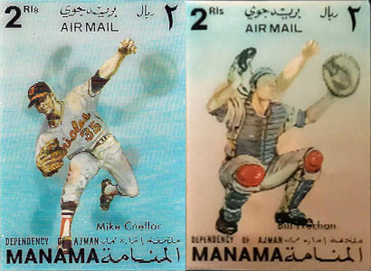 1972 Manama – 3D Stamp, Mike Cuellar and Bill Frechan