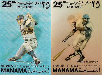 1972 Manama – 3D Stamp, Willie McCovey and Tom Seaver