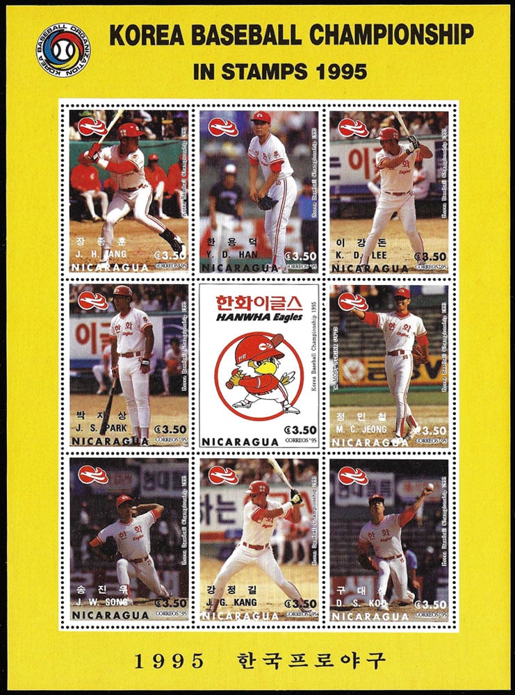 1995 Nicaragua – Korea Baseball Championship, Hanwha Eagles