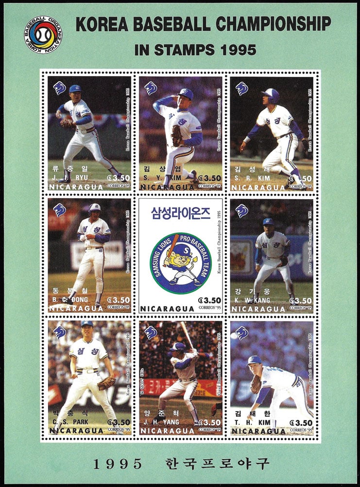 1995 Nicaragua – Korea Baseball Championship, Samsung Lions with Jung-Il Ryu, Sang-Yeop Kim, Sung-Rae Kim, Bong-Chul Dong, Ki-Wung Kang, Chung-Sik Park, Joon-Hyuk Yang, Tae-Han Kim