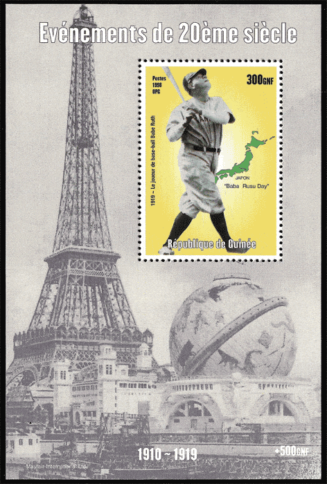 1998 Guinea – 20th Century Events, Babe Ruth Souvenir Sheet