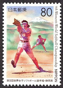 1998 Japan – 9th Women's World Softball Championship