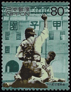 1999 Japan – 20th Century, Catcher