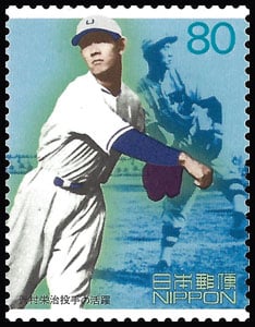 2000 Japan – 20th Century, Formation of Tokyo Baseball Club in 1934, Pitcher with Eiji Sawamura