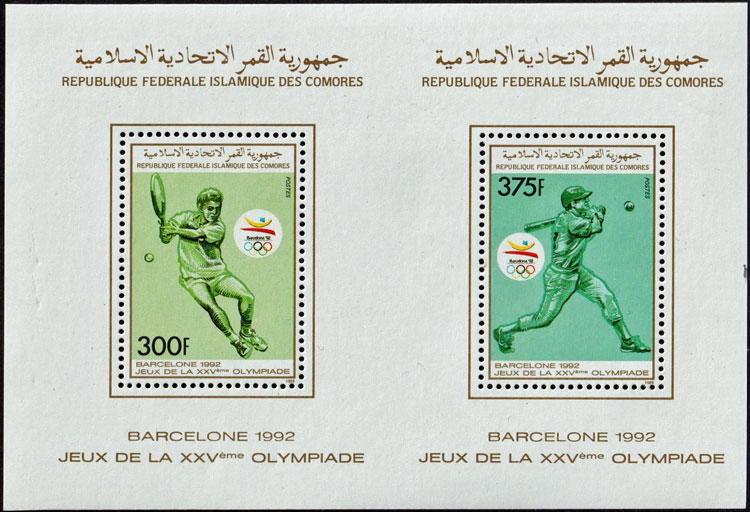 1989 Comoro Islands – Barcelona Olympics 2-Sport Souvenir Sheet