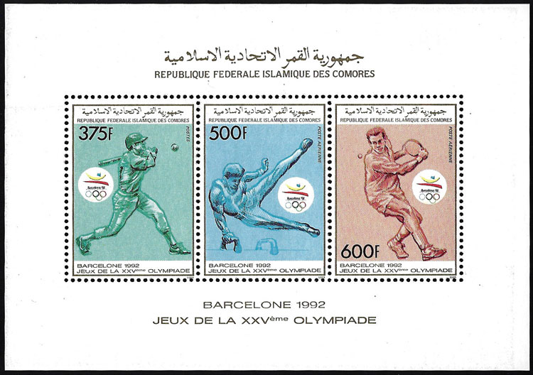1989 Comoro Islands – Barcelona Olympics 3-Sport Souvenir Sheet