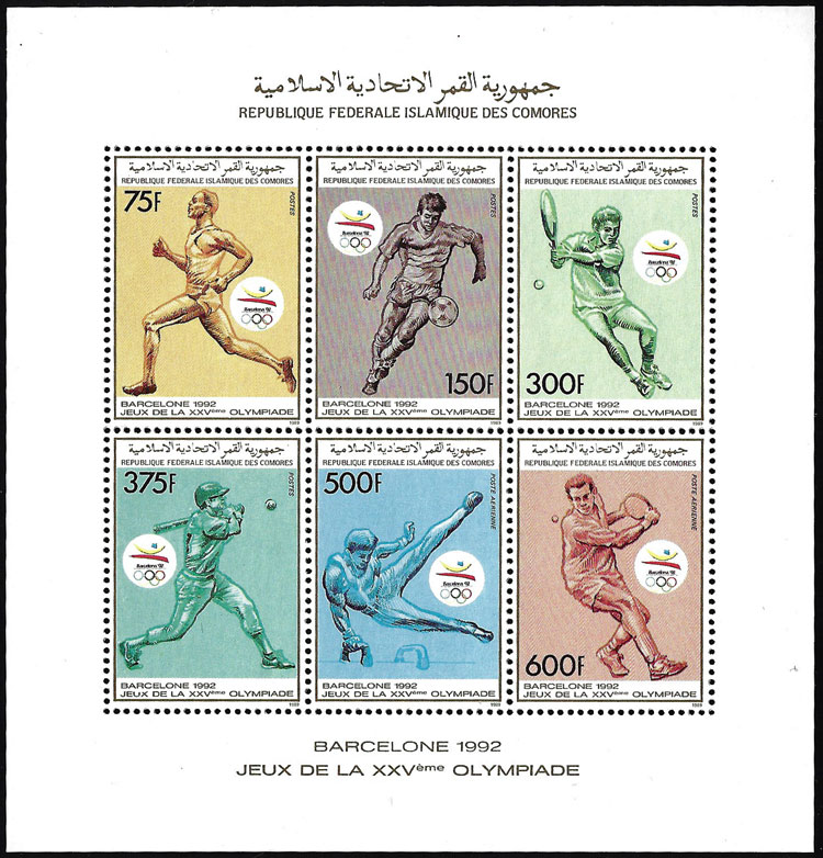 1989 Comoro Islands – Barcelona Olympics 6-Sport Souvenir Sheet