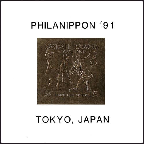 1991 Scotland, Easdale Island: Philanippon '91, gold with black lettering