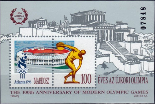 1996 Hungary – 100th Anniversary of the Modern Olympic Games, Fulton County Stadium