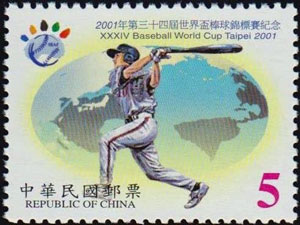 2001 Taiwan – 34th Baseball World Cup in Taipei, Batter