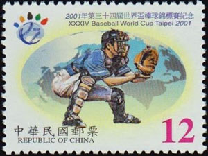2001 Taiwan – 34th Baseball World Cup in Taipei, Catcher
