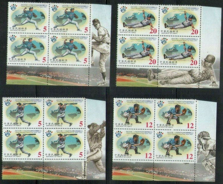 2001 Taiwan – 34th Baseball World Cup in Taipei Stamp Sheets with Graphics