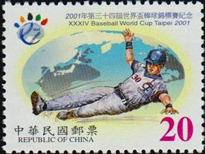 2001 Taiwan – 34th Baseball World Cup in Taipei, Sliding