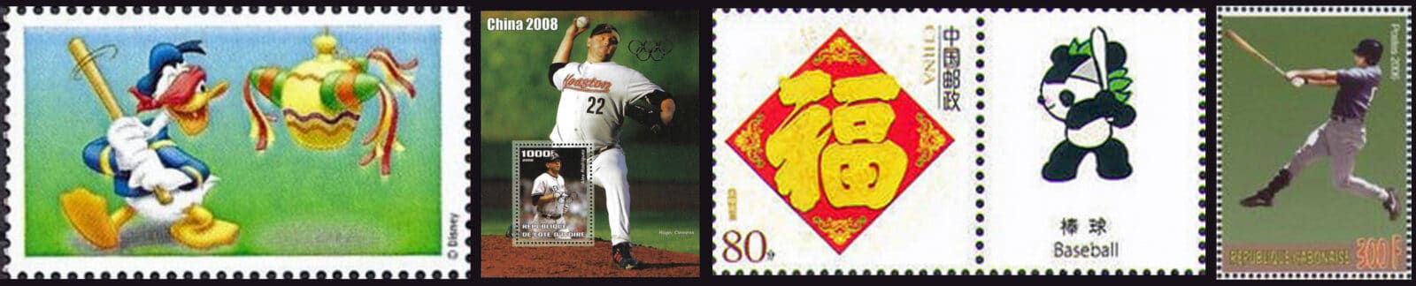 2006 Baseball Postage Stamps header