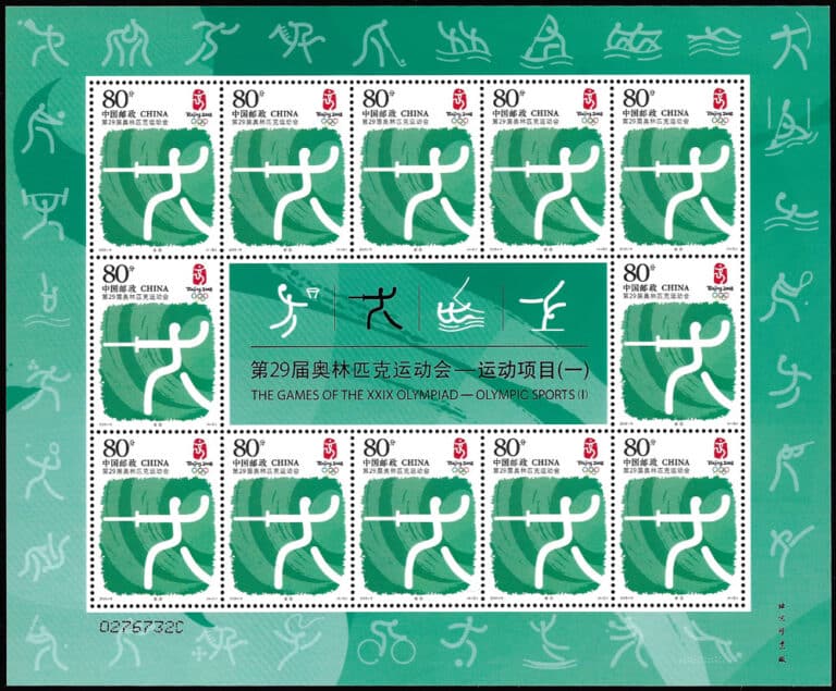 2006 China – The Games of the XXIX Olympiad – Fencing with baseball pictogram