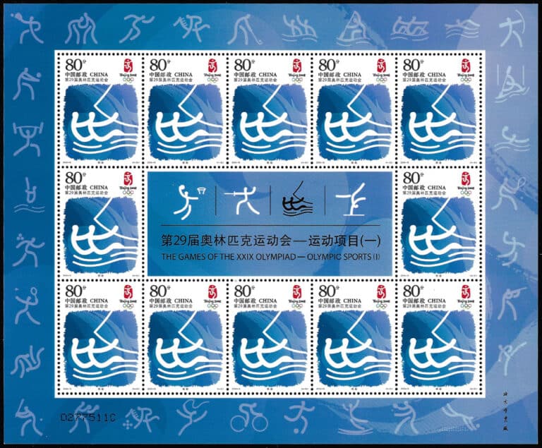 2006 China – The Games of the XXIX Olympiad – Sailing with baseball pictogram