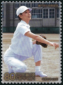 2006 Japan – Japanese Movie II, female catcher