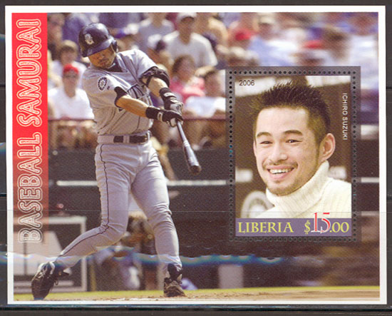 2006 Liberia – Baseball Samurai with Ichiro Suzuki