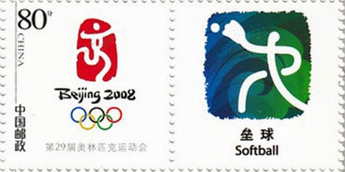 2007 China – 2008 Olympics in Beijing - Softball line art