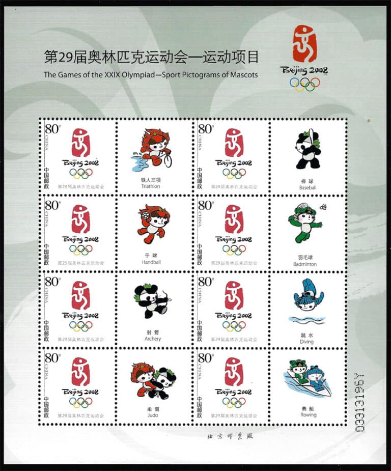 2008 China – Olympics in Beijing - Sport Pictograms of Mascots (gray), baseball mascot