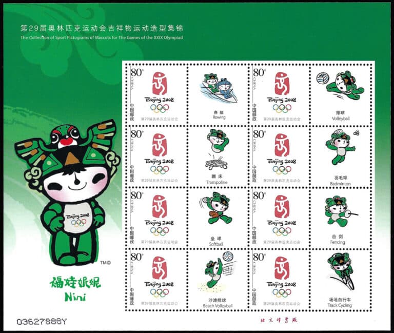 2008 China – Olympics in Beijing (green), softball mascot